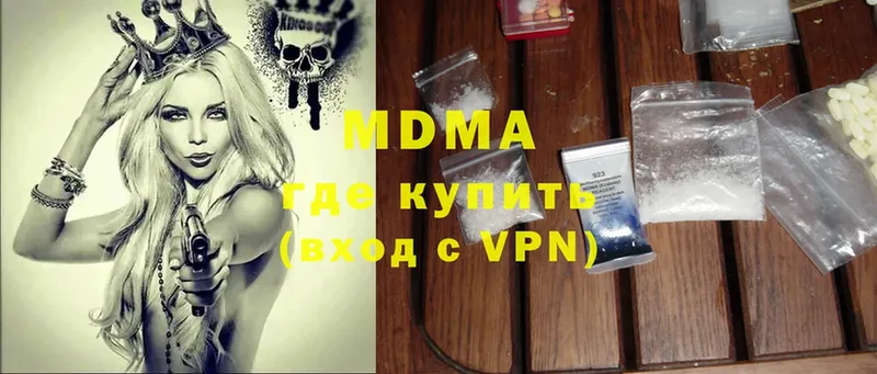 ссылка на мегу вход  Воткинск  MDMA VHQ 